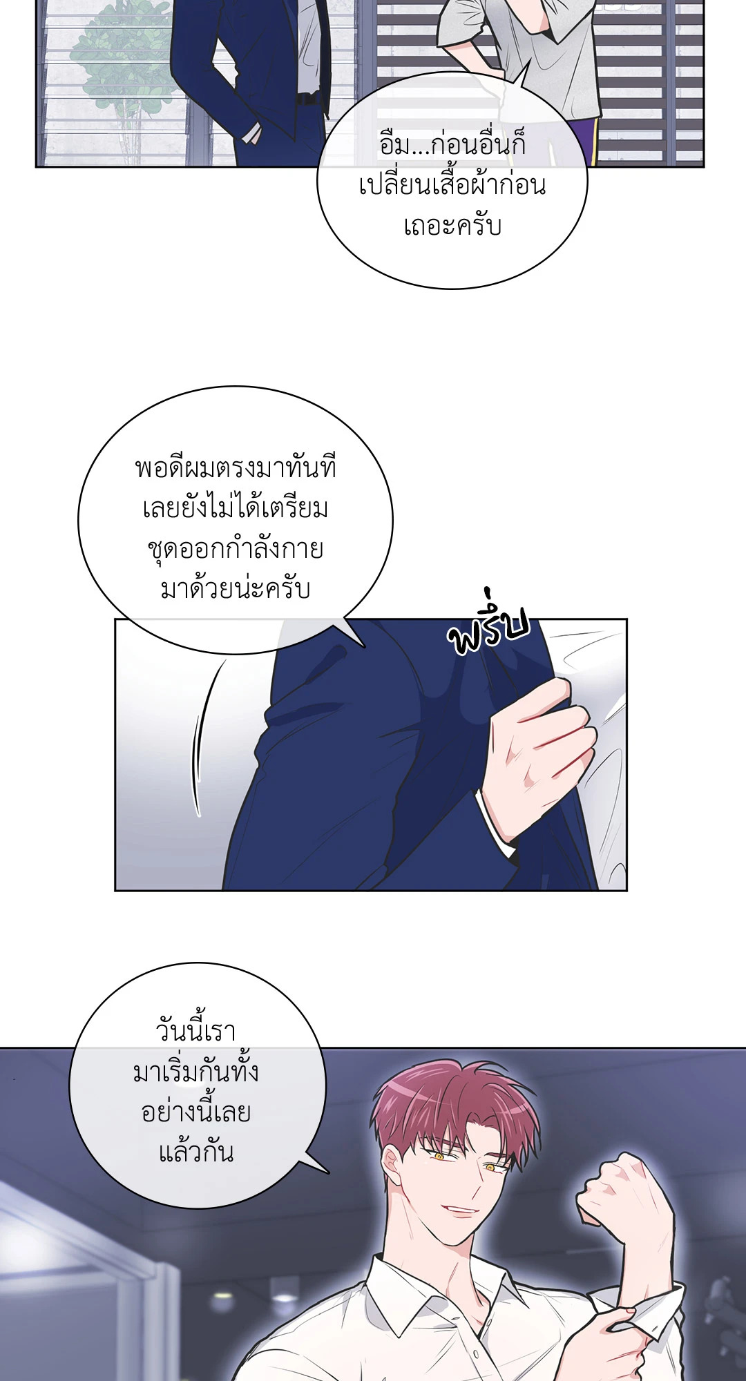หน้า 26