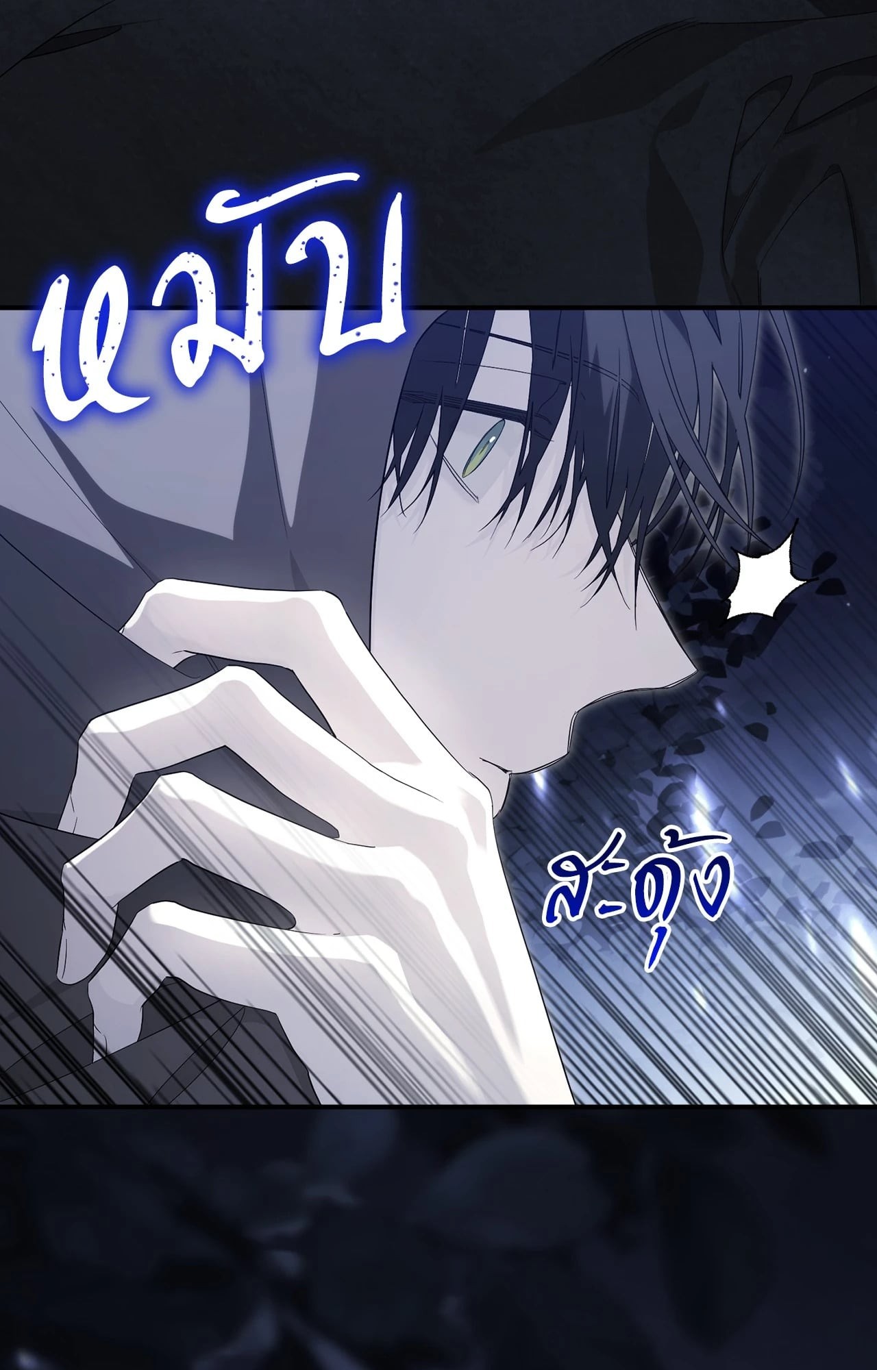 หน้า 78