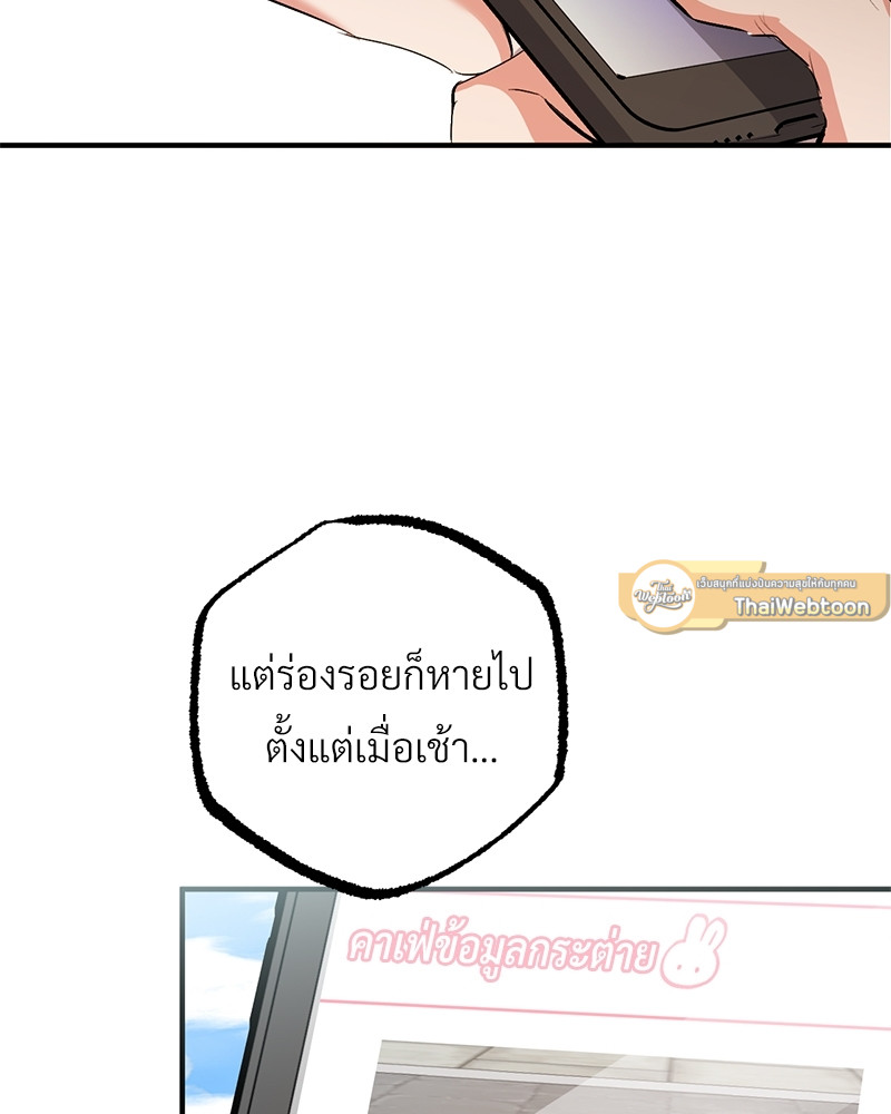 หน้า 47
