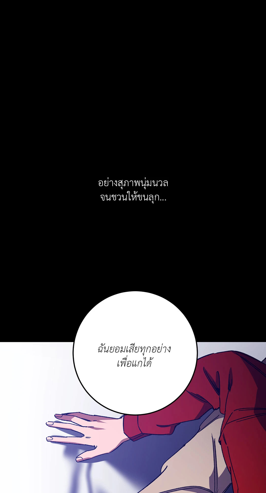 หน้า 78