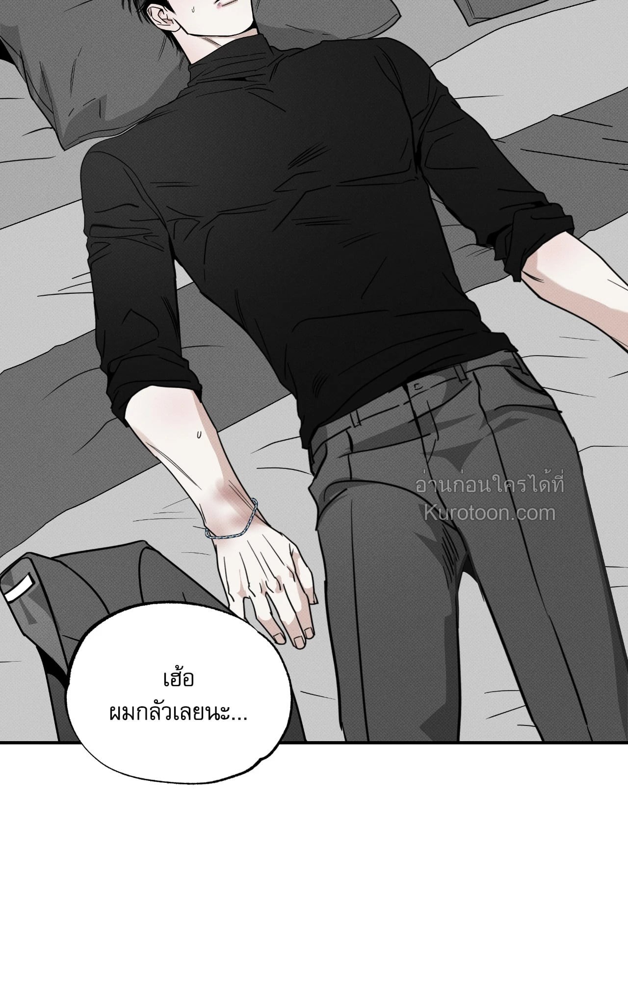 หน้า 97
