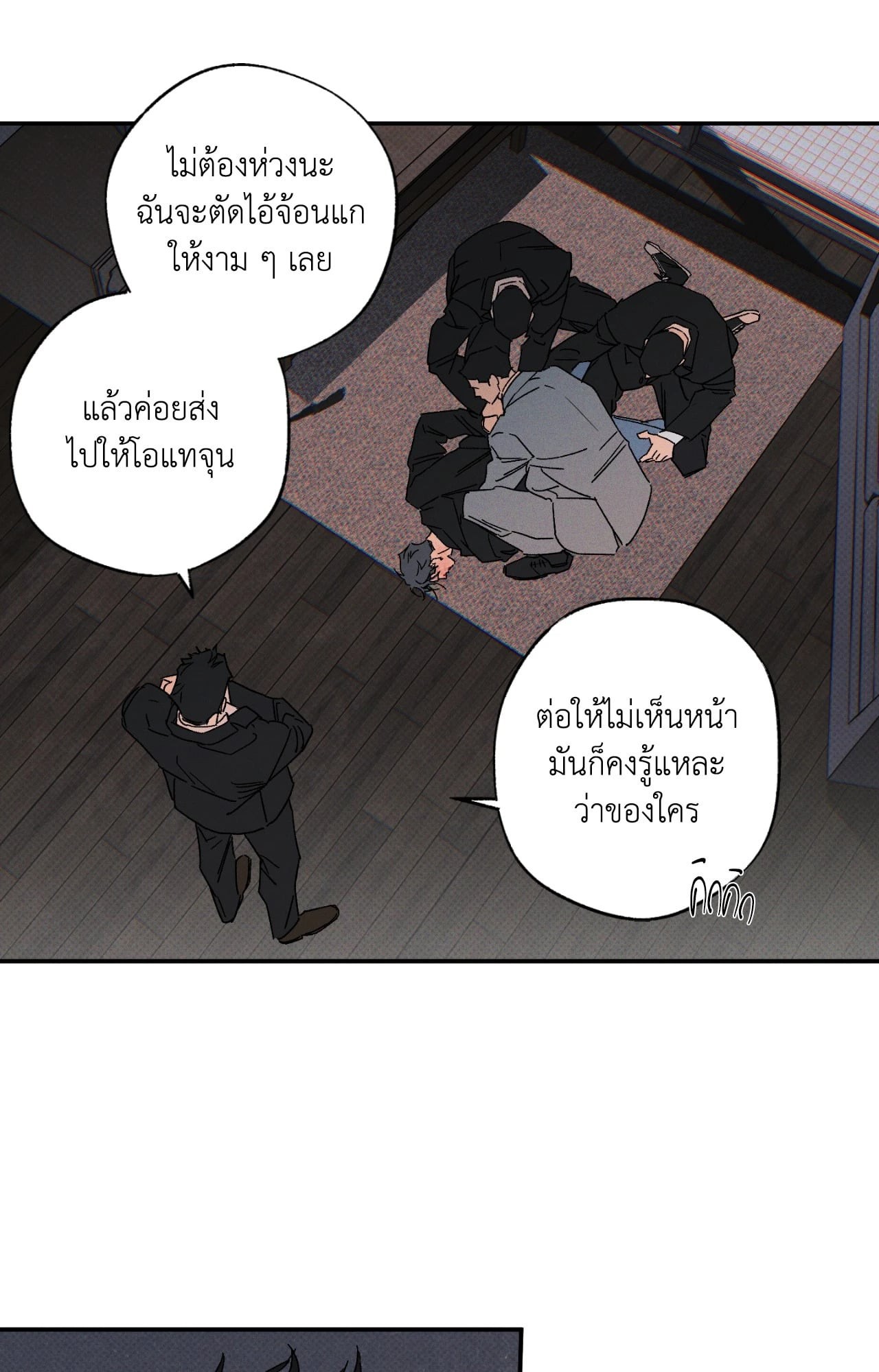 หน้า 64