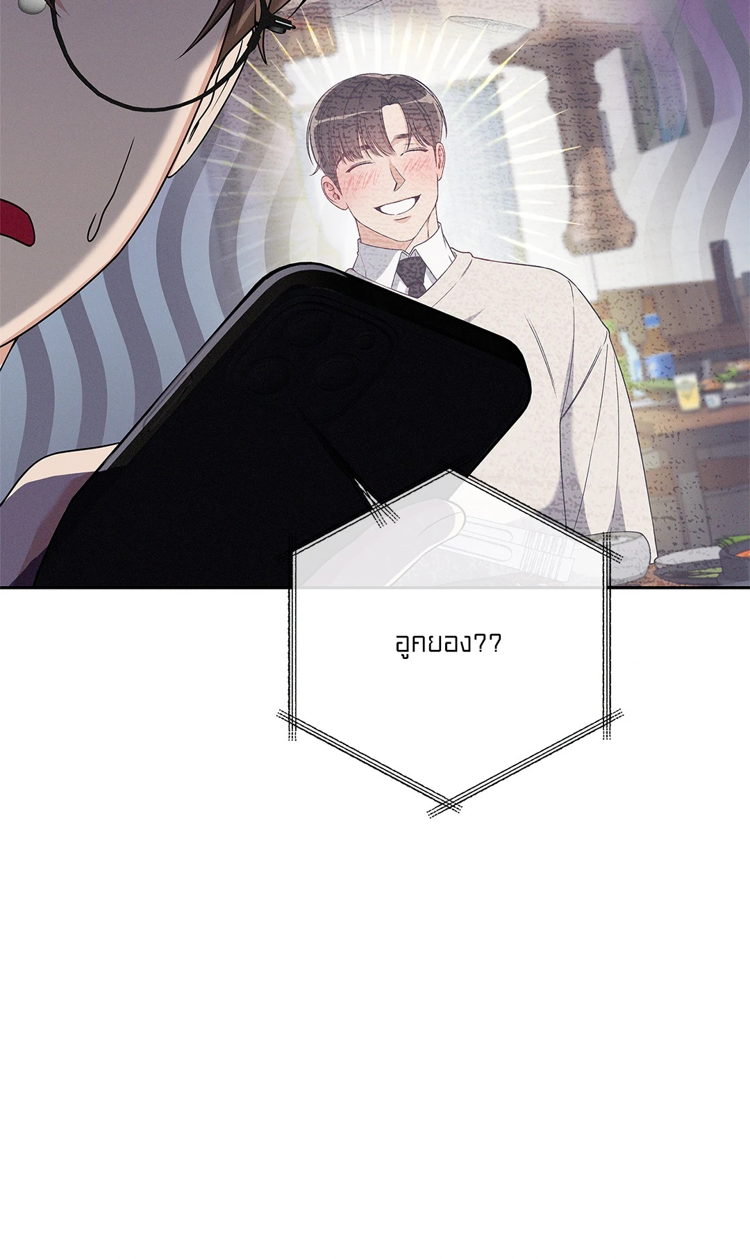 หน้า 67