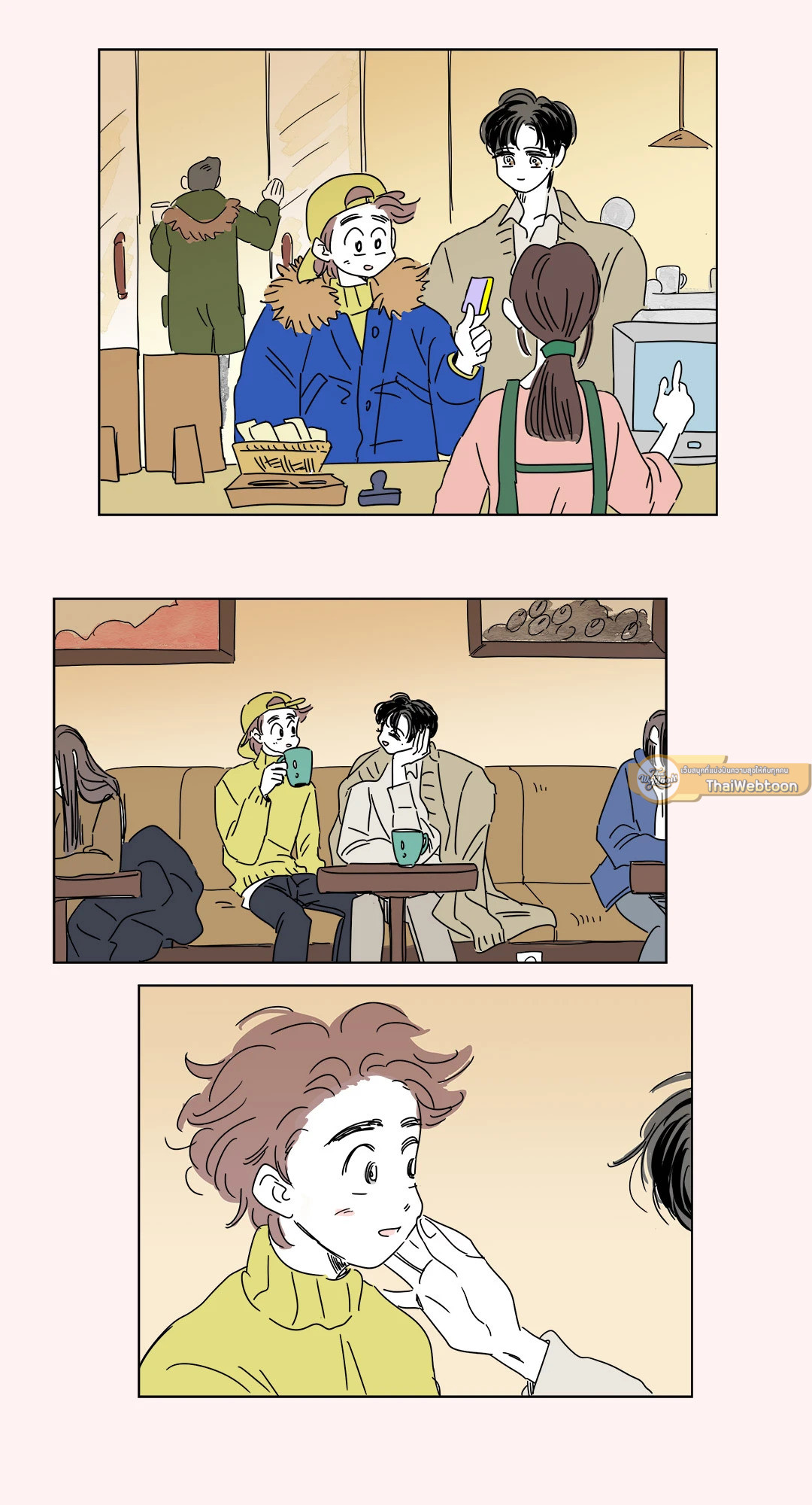 หน้า 17