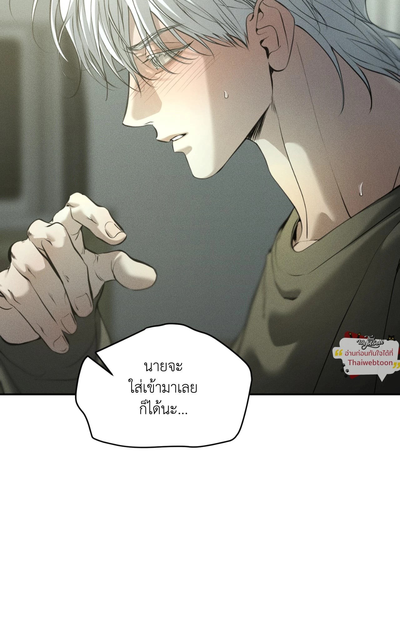 หน้า 67