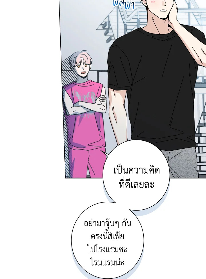 หน้า 77