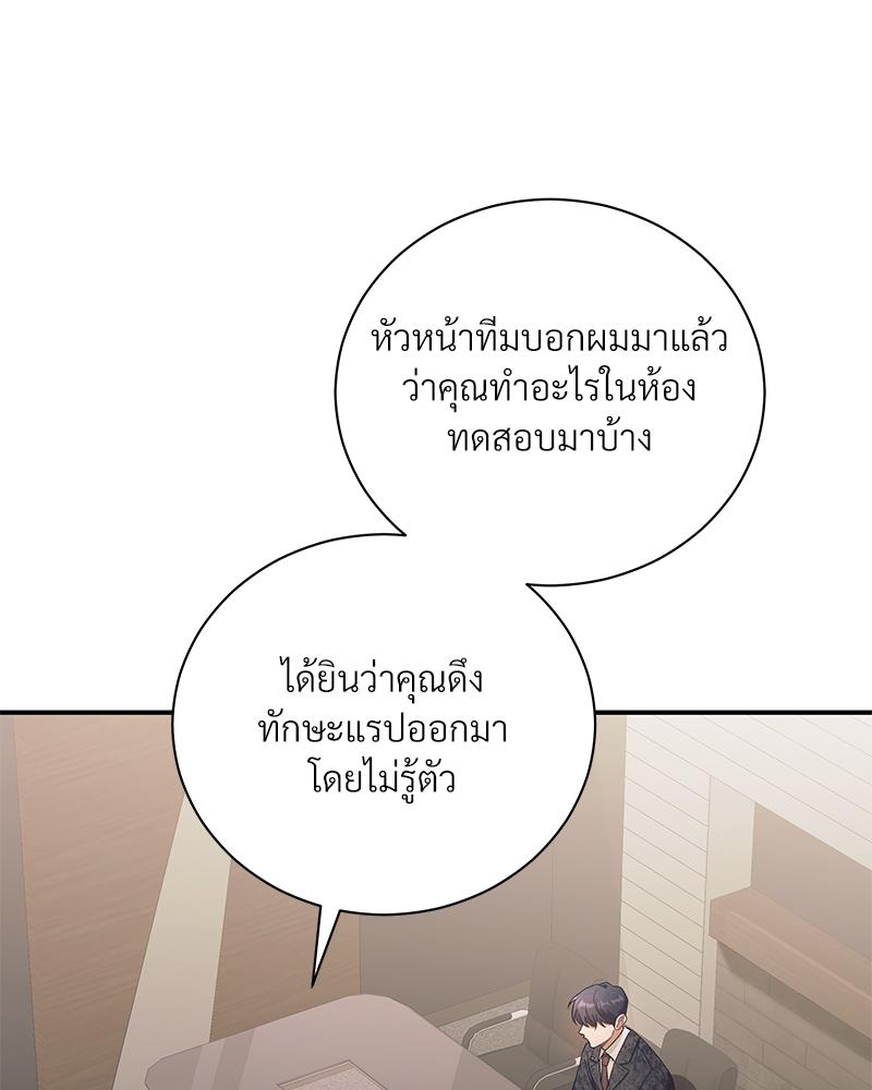 หน้า 69