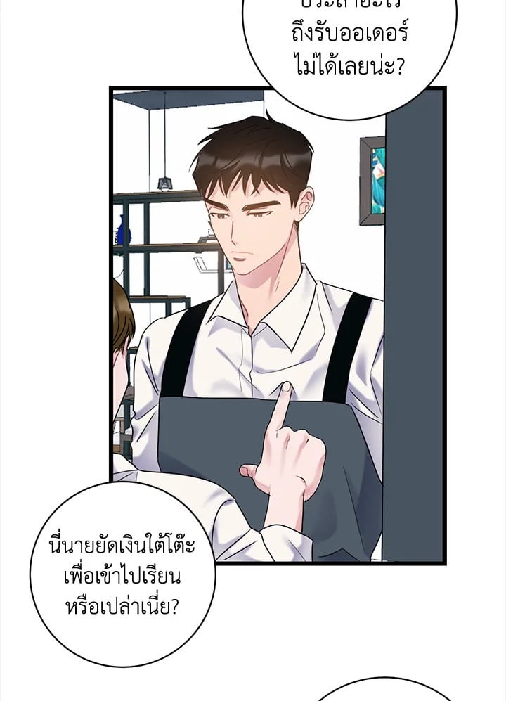 หน้า 56