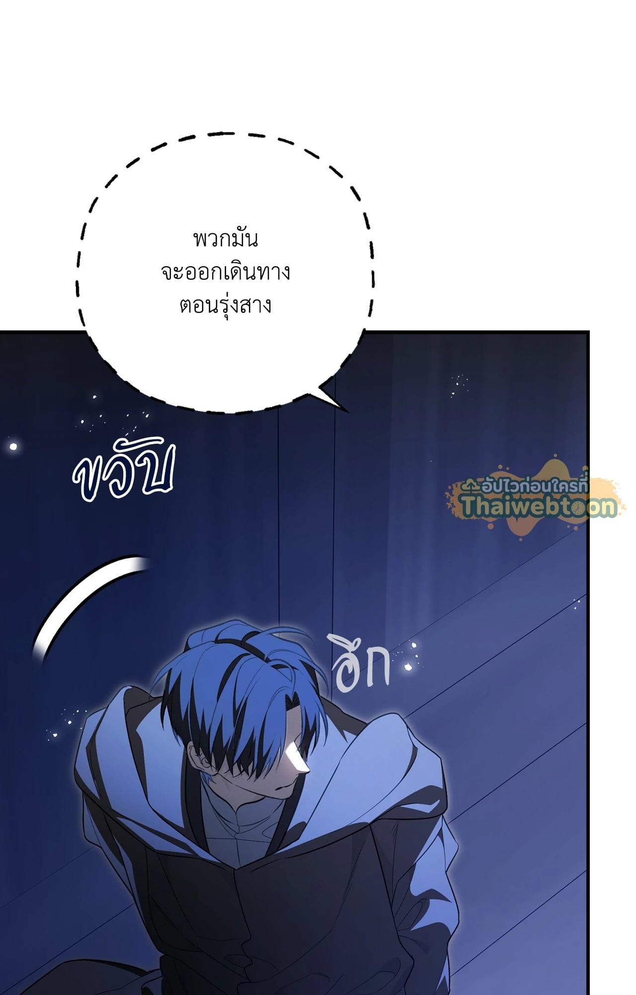 หน้า 53