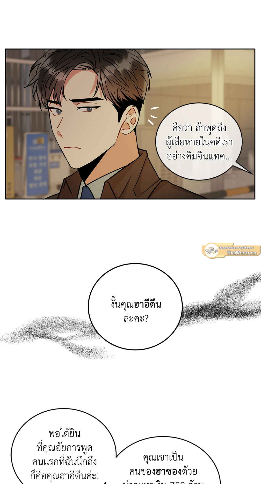 หน้า 44