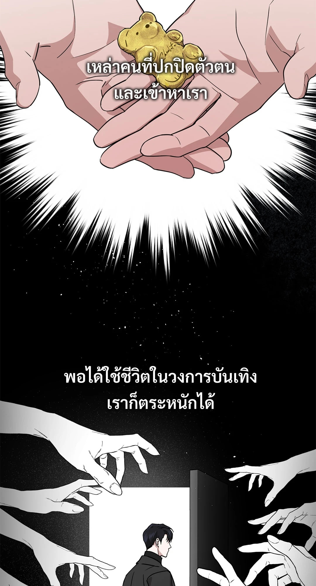 หน้า 35