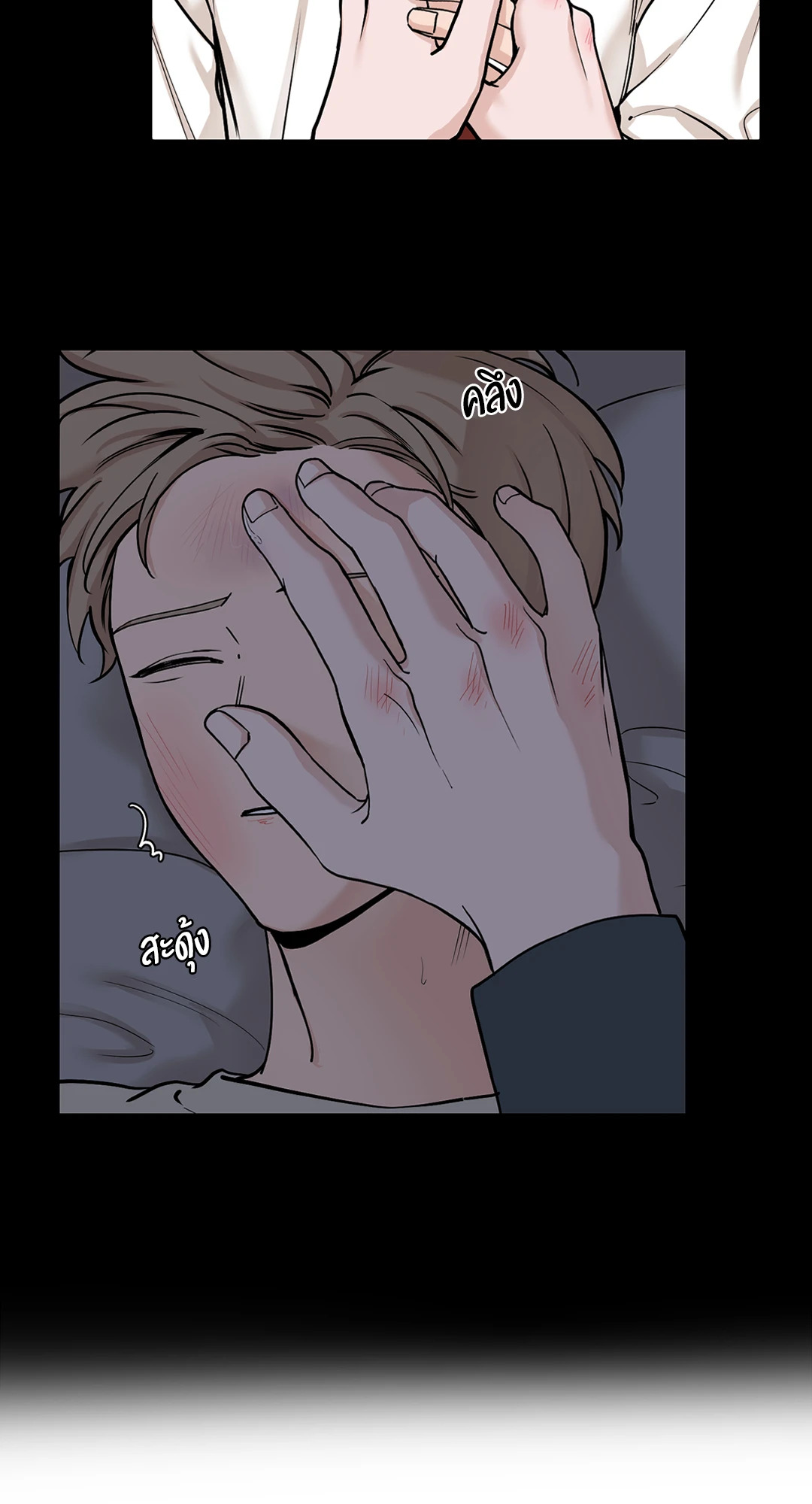 หน้า 31