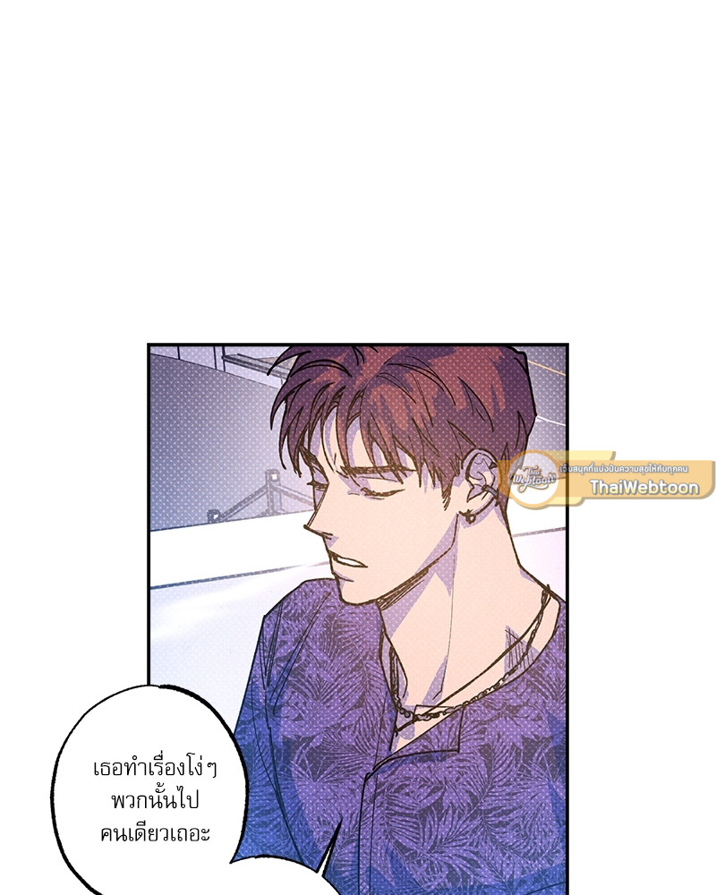 หน้า 85