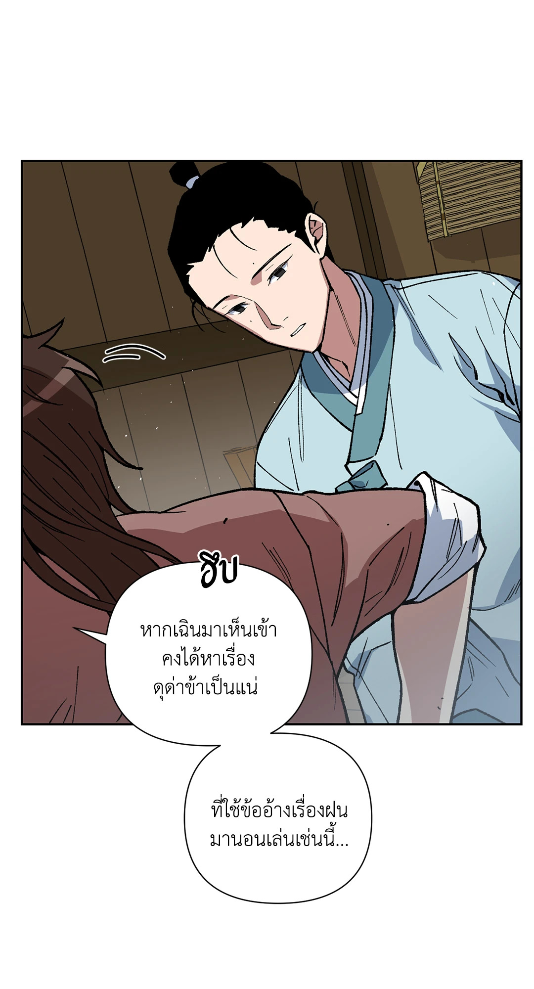 หน้า 48