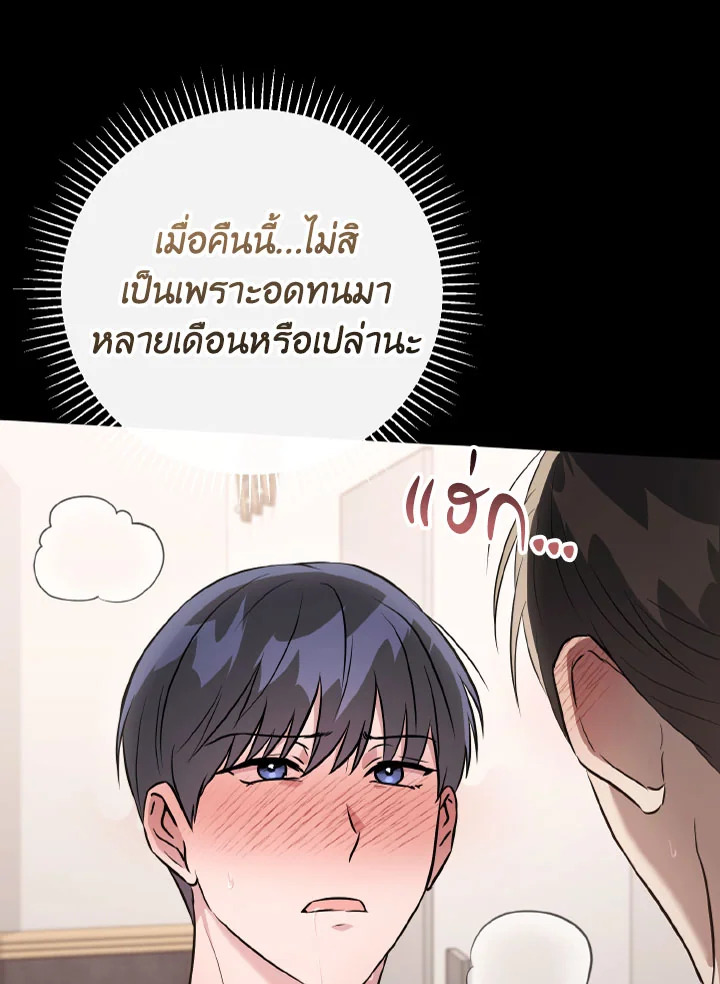 หน้า 116
