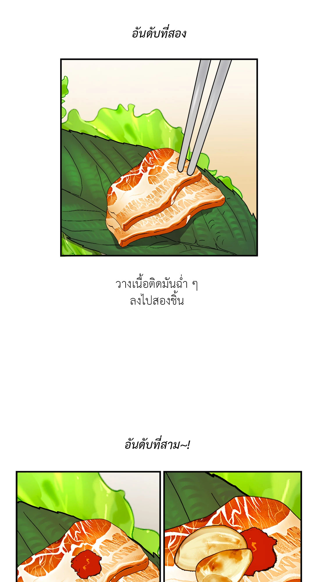 หน้า 35