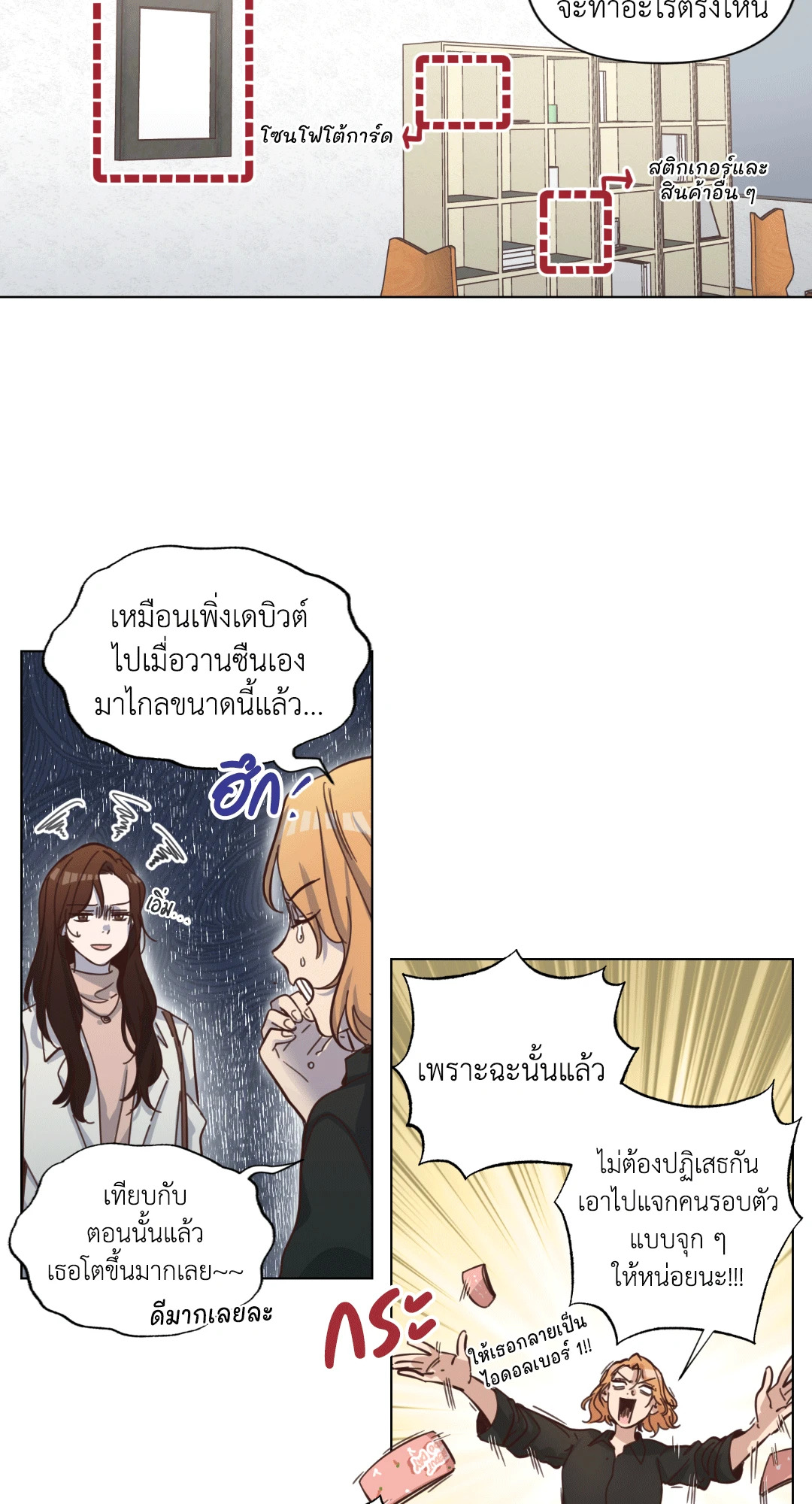 หน้า 32