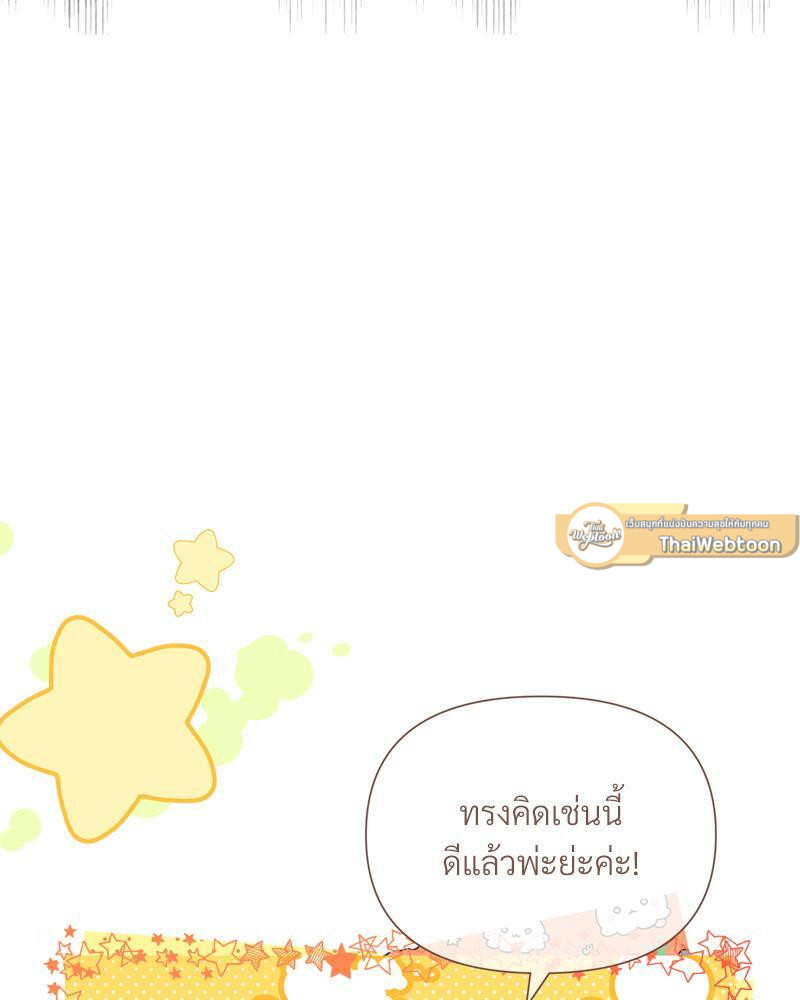หน้า 103