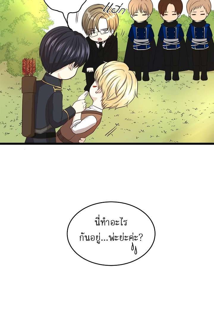 หน้า 69