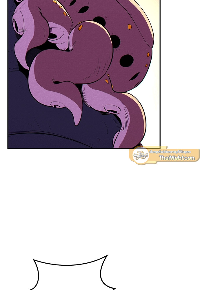 Dungeon Reset | สมรภูมิไม่สิ้นสุด ตอนที่ 98 - รูปที่ 2