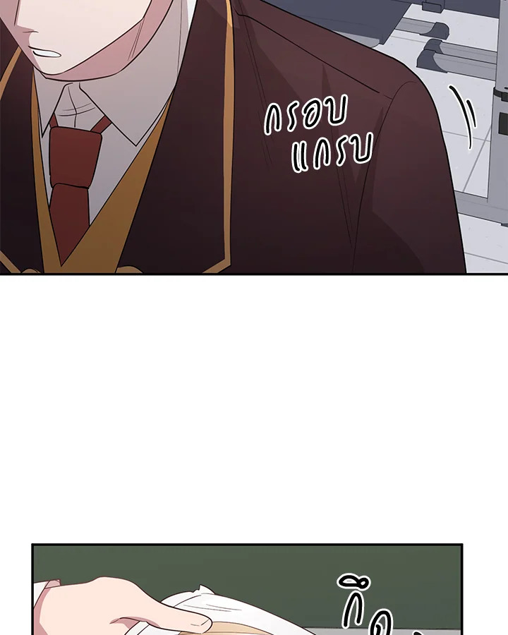 หน้า 77