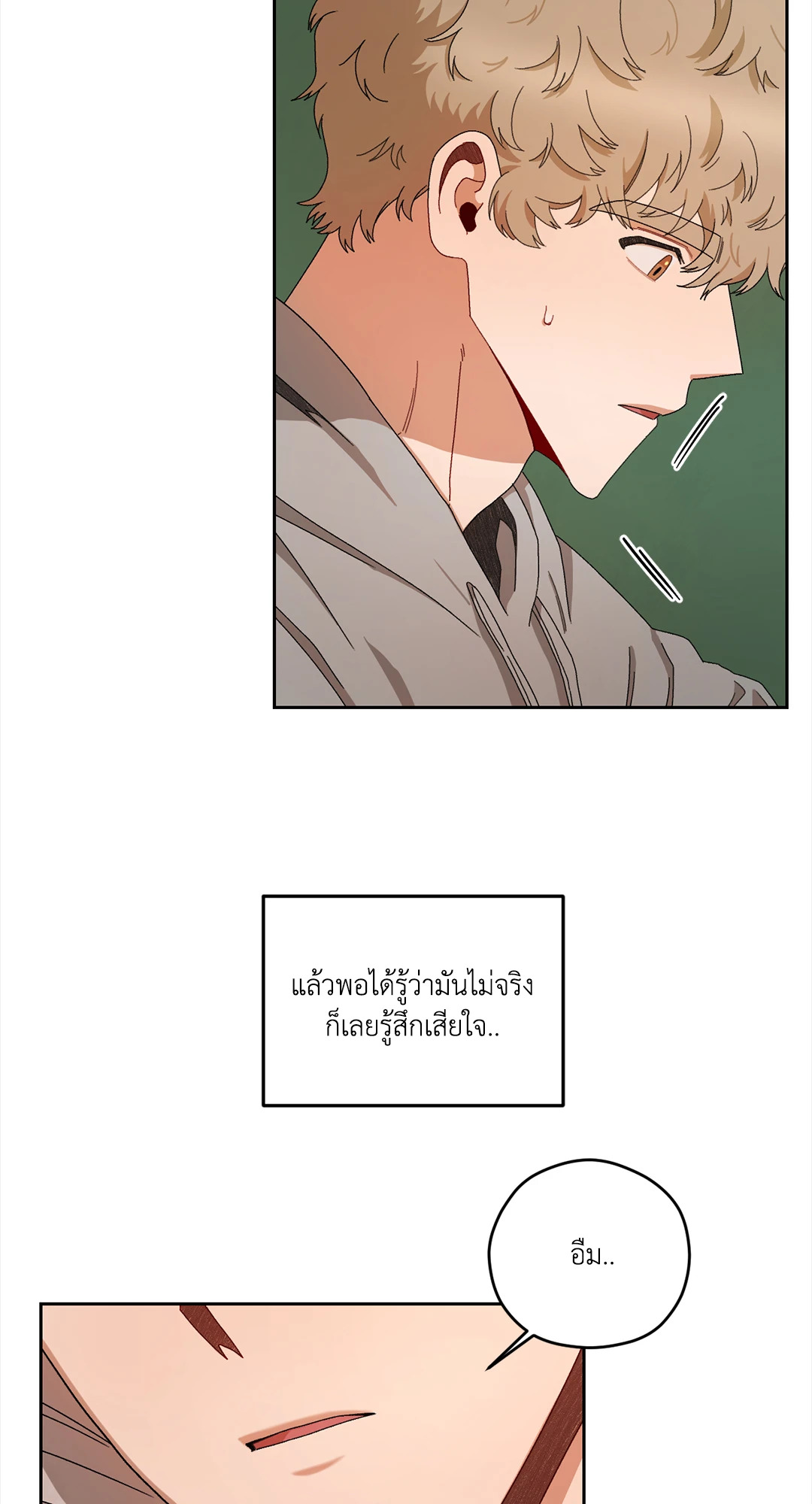 หน้า 59