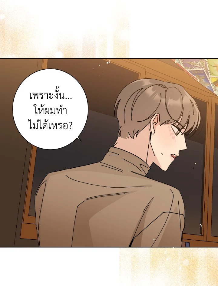 หน้า 88