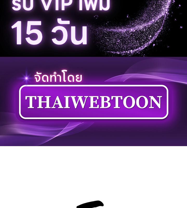 สวรรค์ประทานพร | Heaven Official's Blessing ตอนที่ 0 - รูปที่ 2