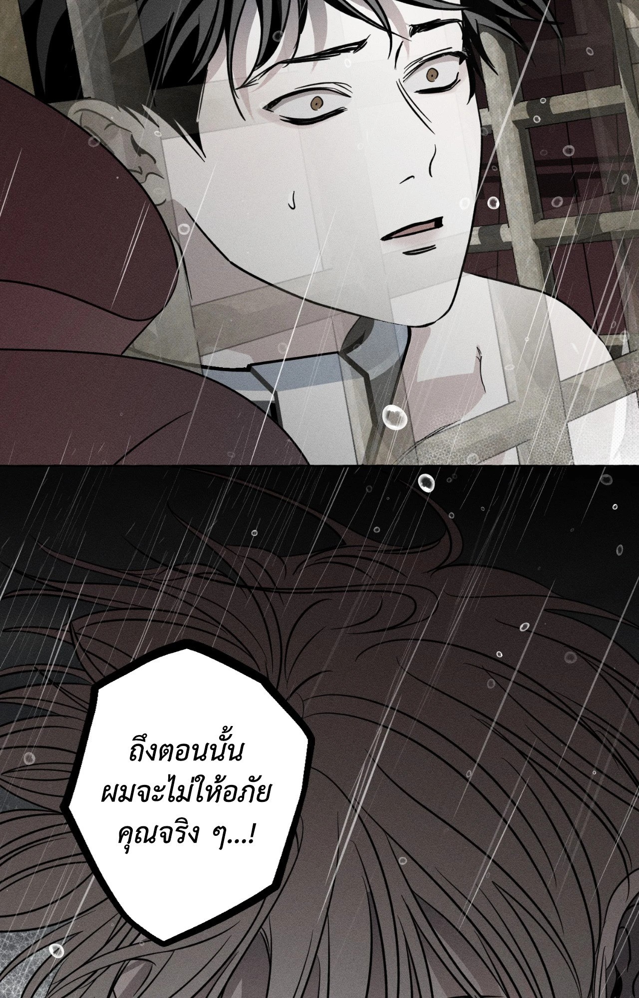 หน้า 76