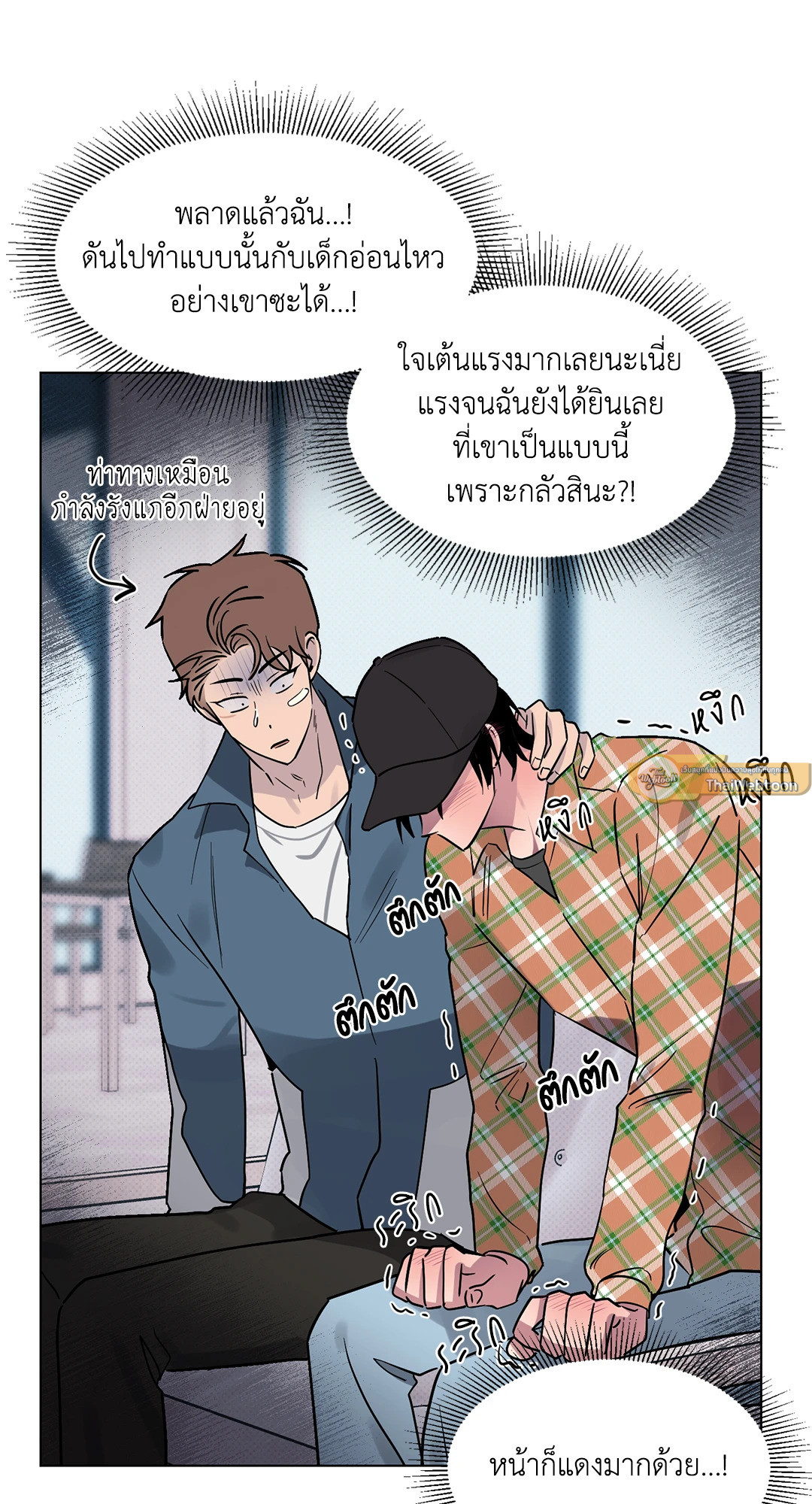 หน้า 44
