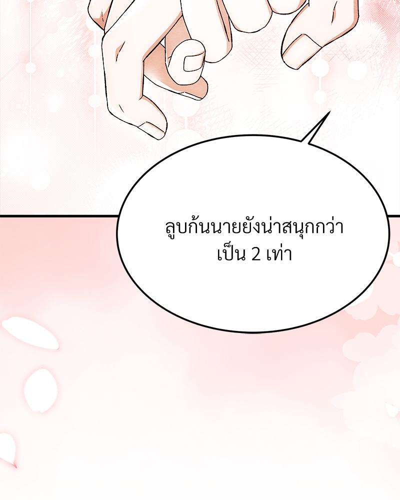 หน้า 154
