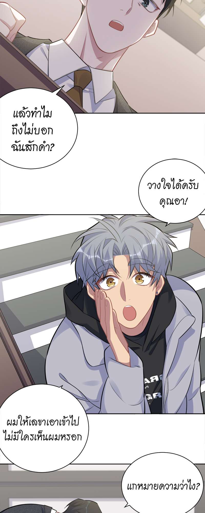 หน้า 17