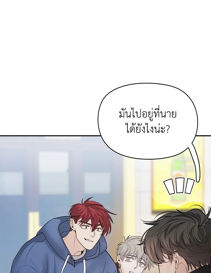 หน้า 69