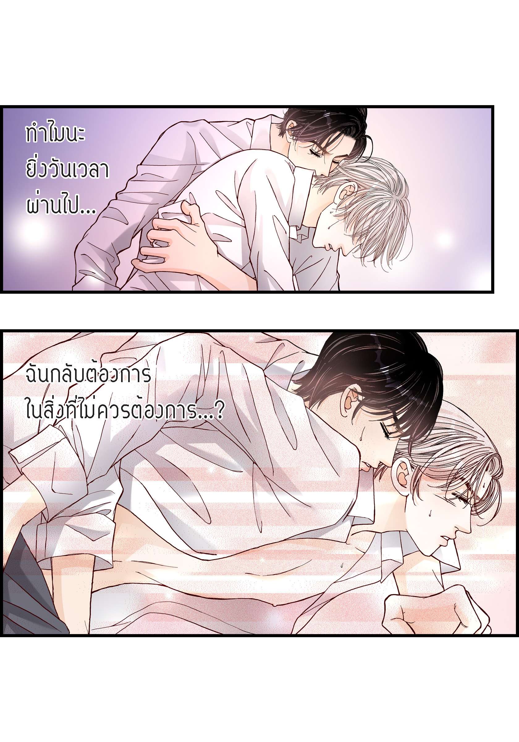หน้า 34