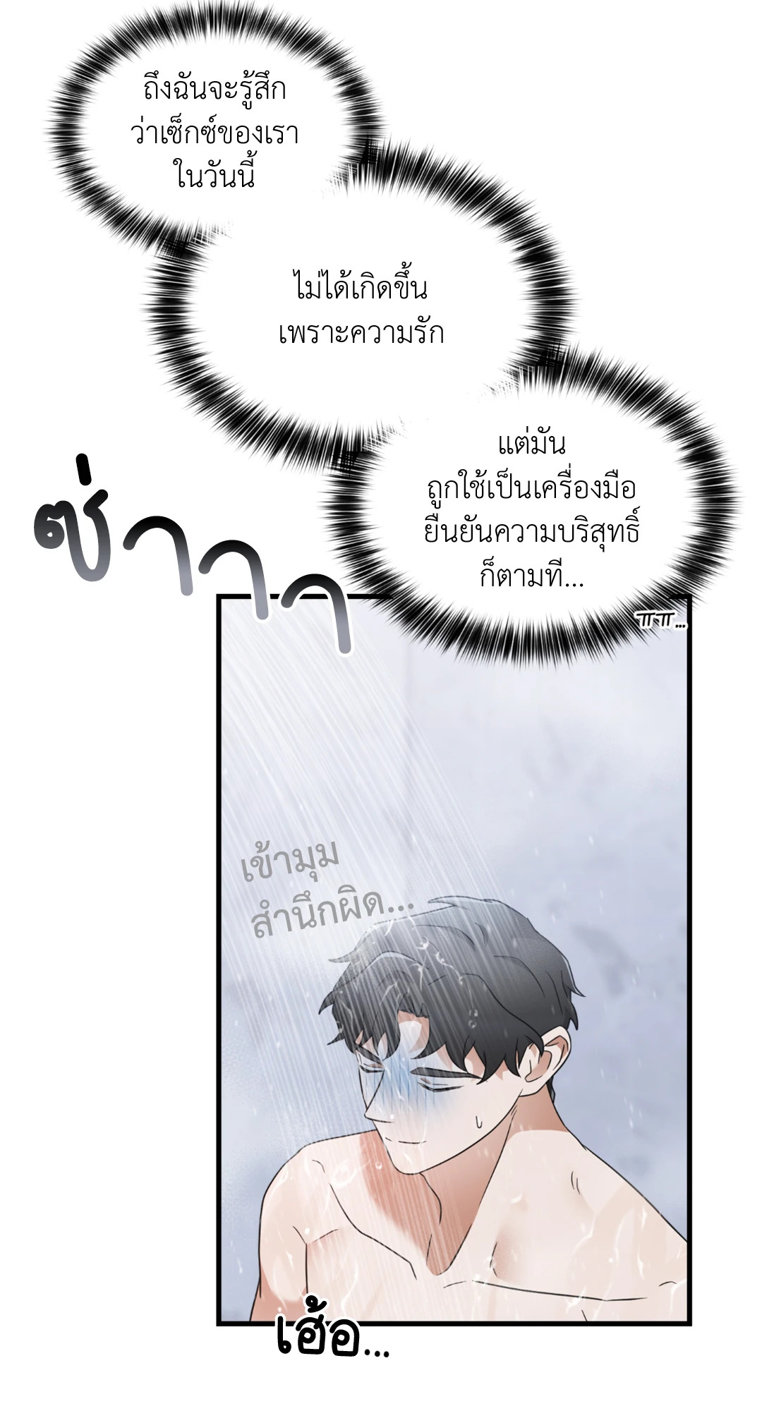 หน้า 61