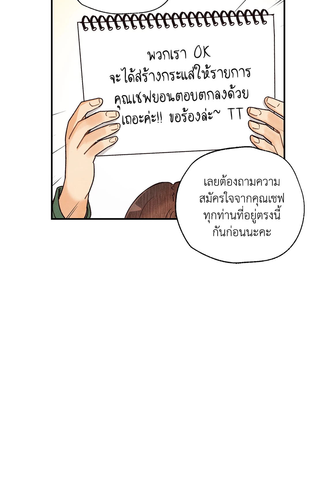 หน้า 64