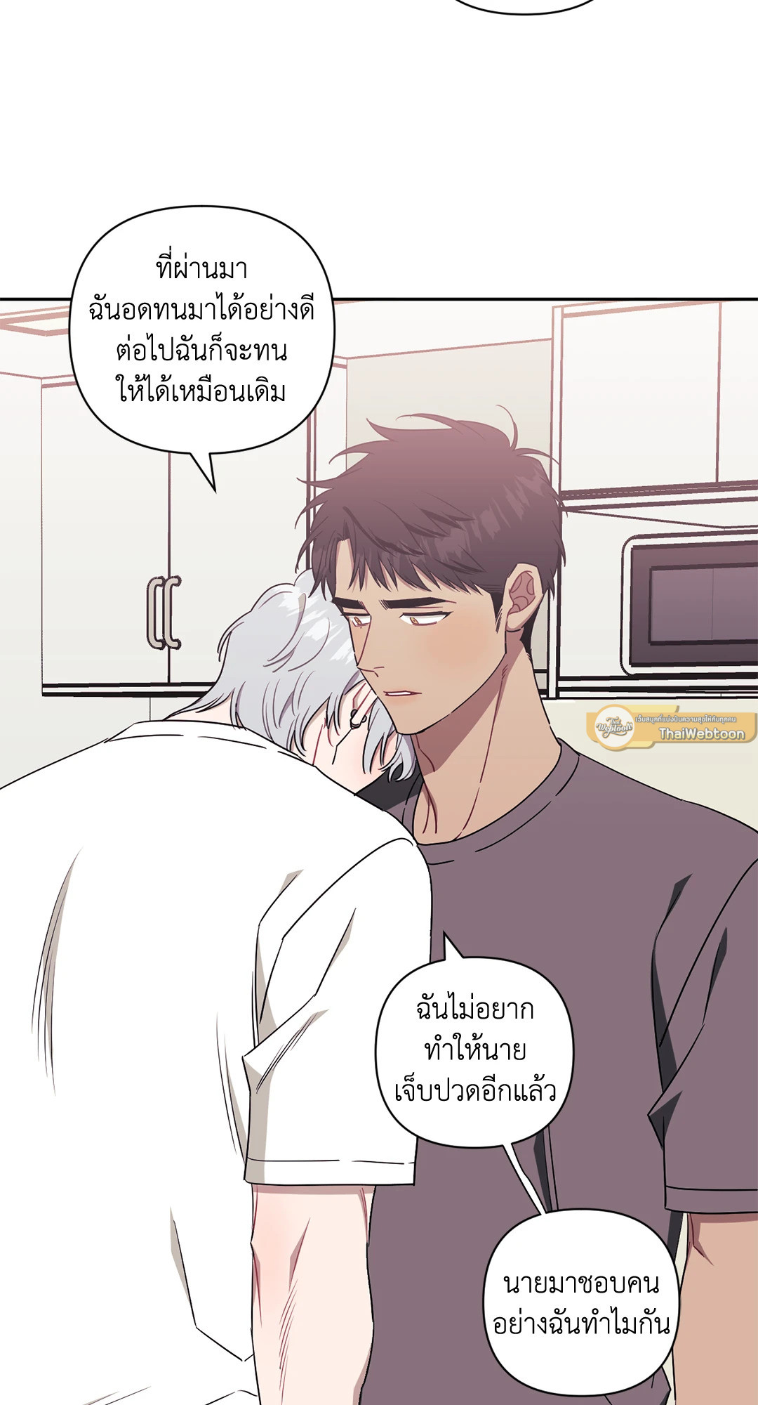 หน้า 61