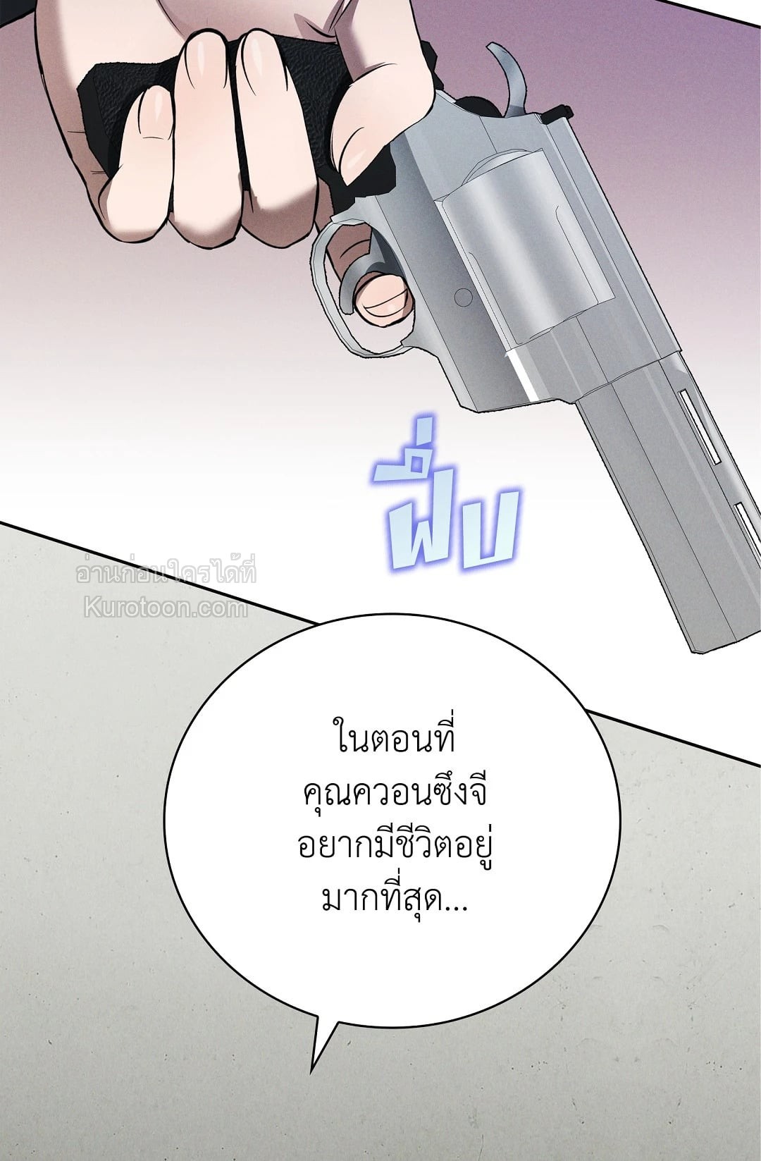 หน้า 81