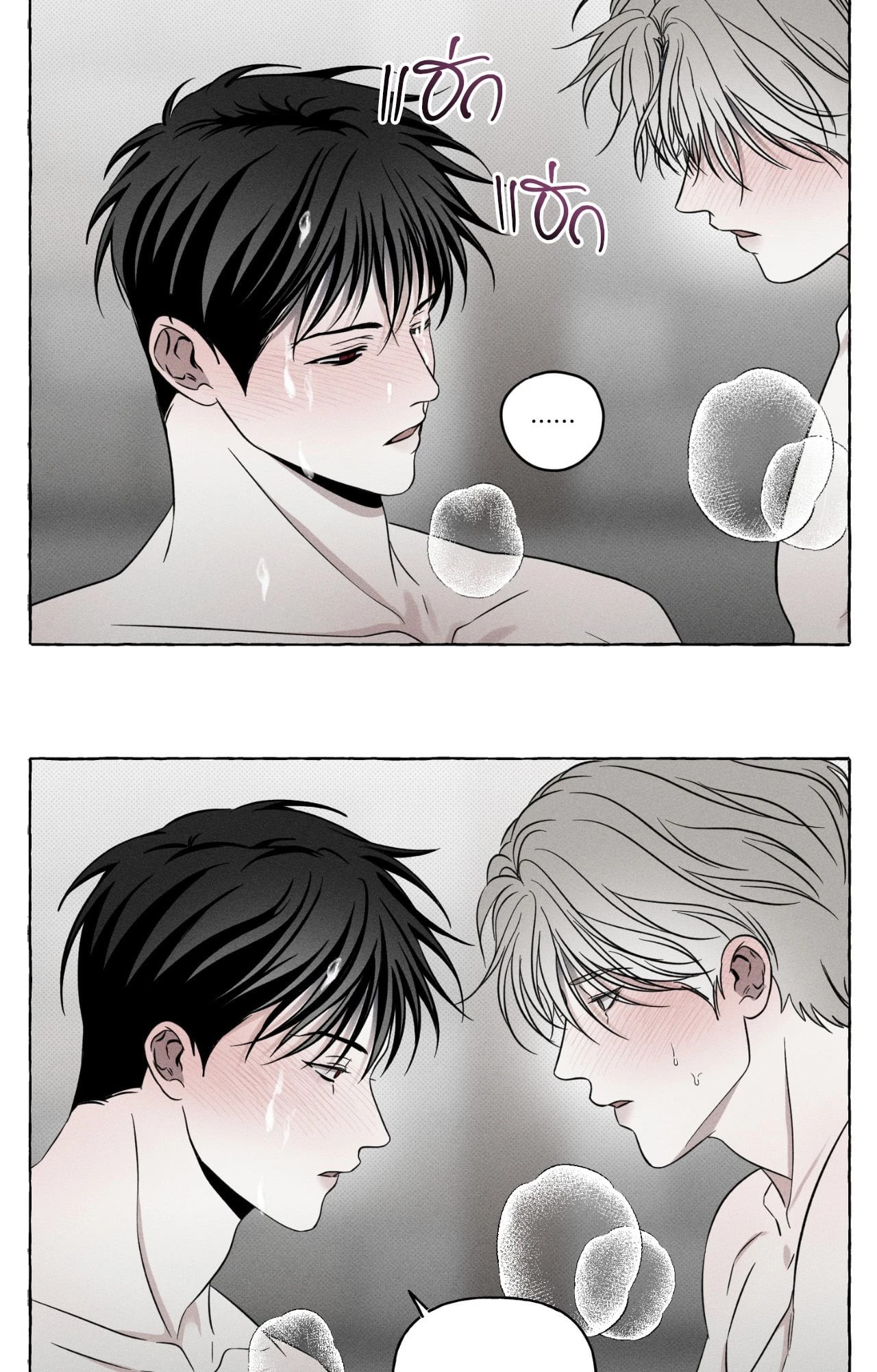 หน้า 45