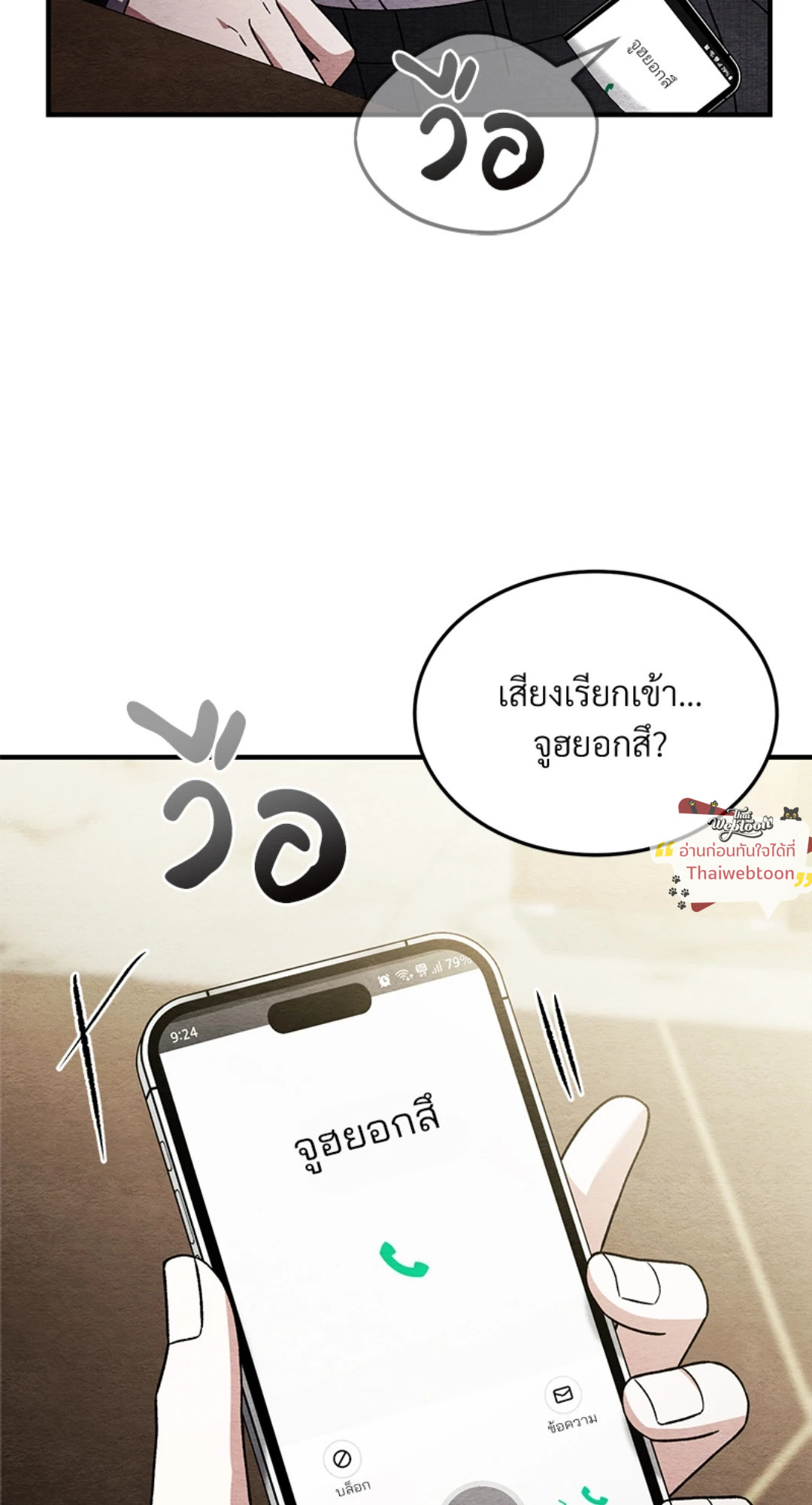 หน้า 71