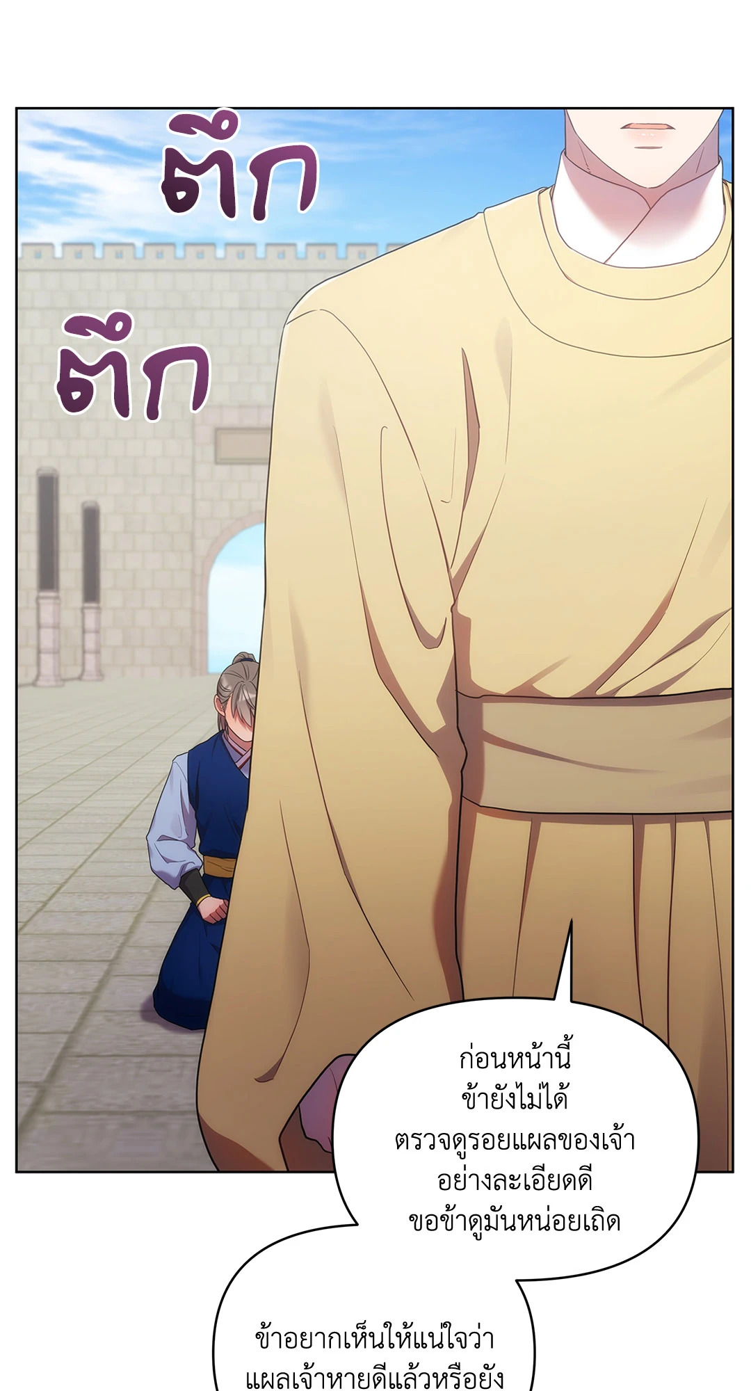 หน้า 66
