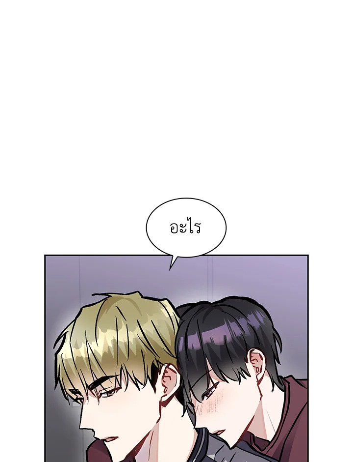 หน้า 71