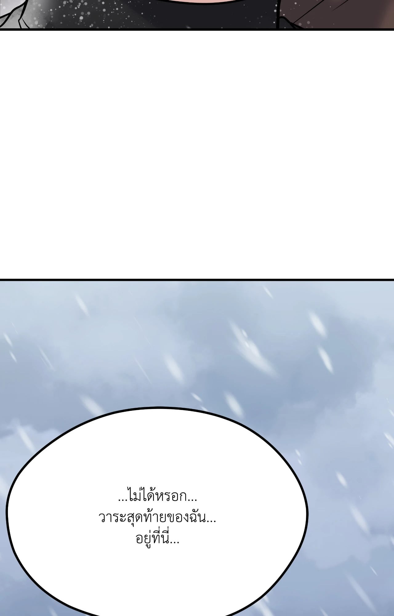 หน้า 103