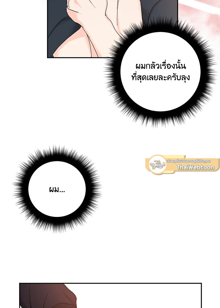 หน้า 73