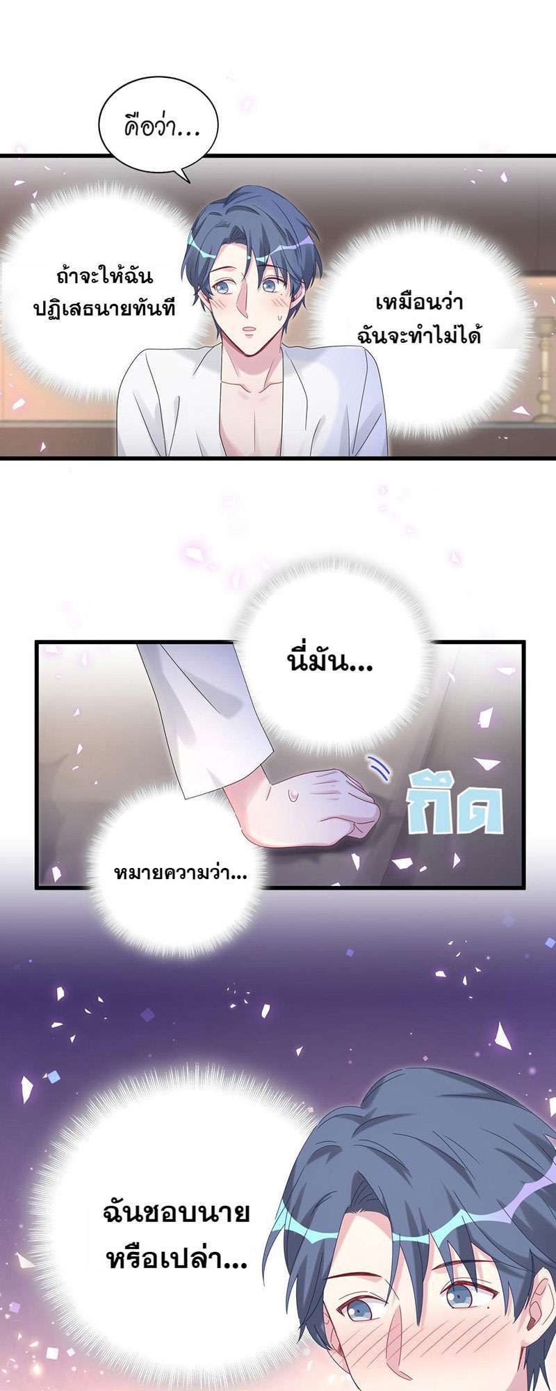 หน้า 31