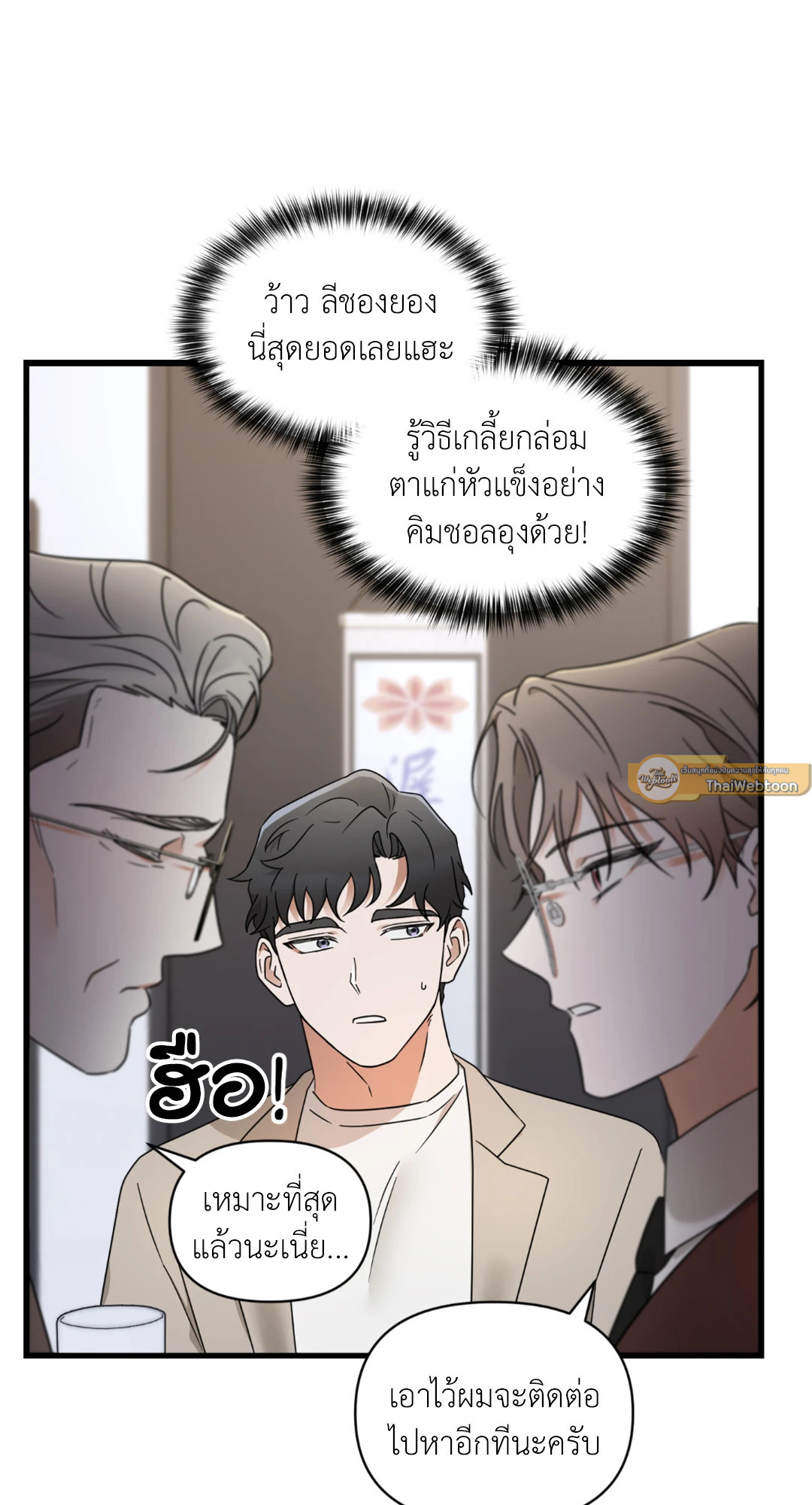 หน้า 33