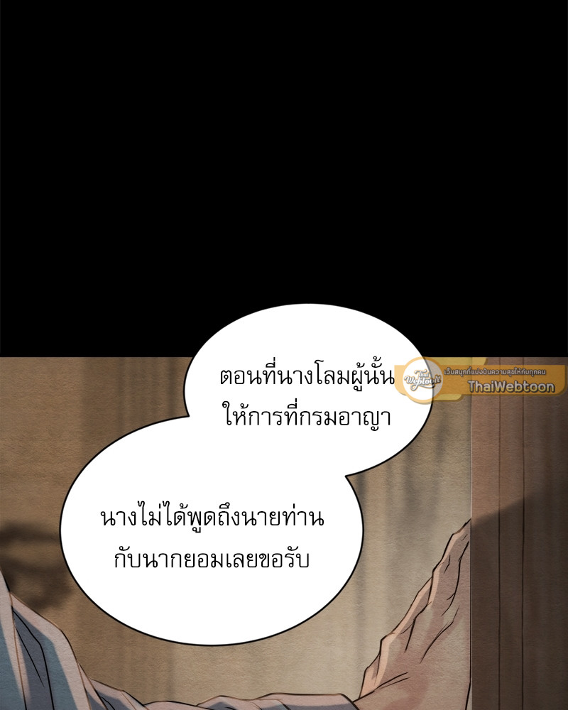 หน้า 102
