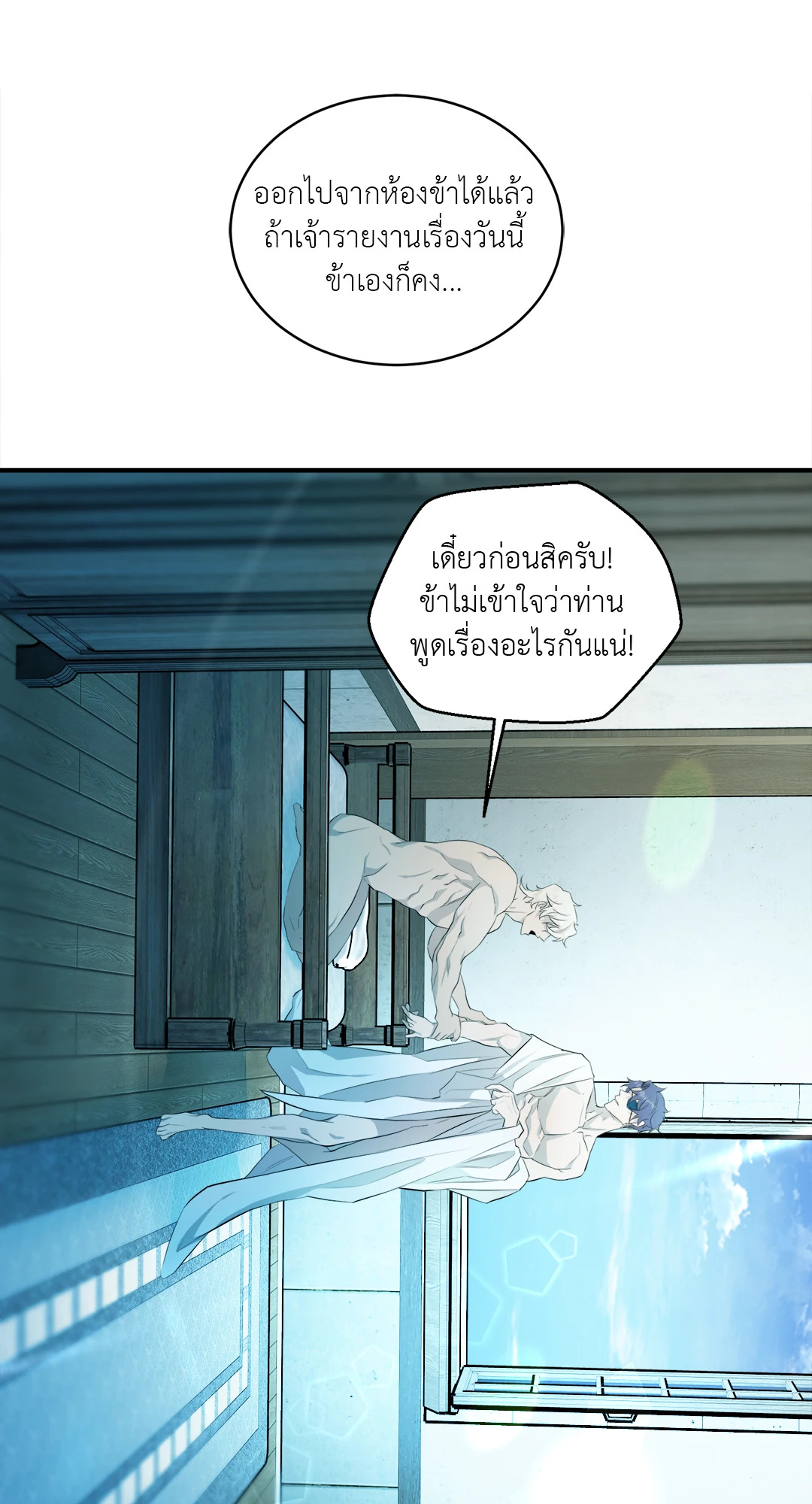 หน้า 38
