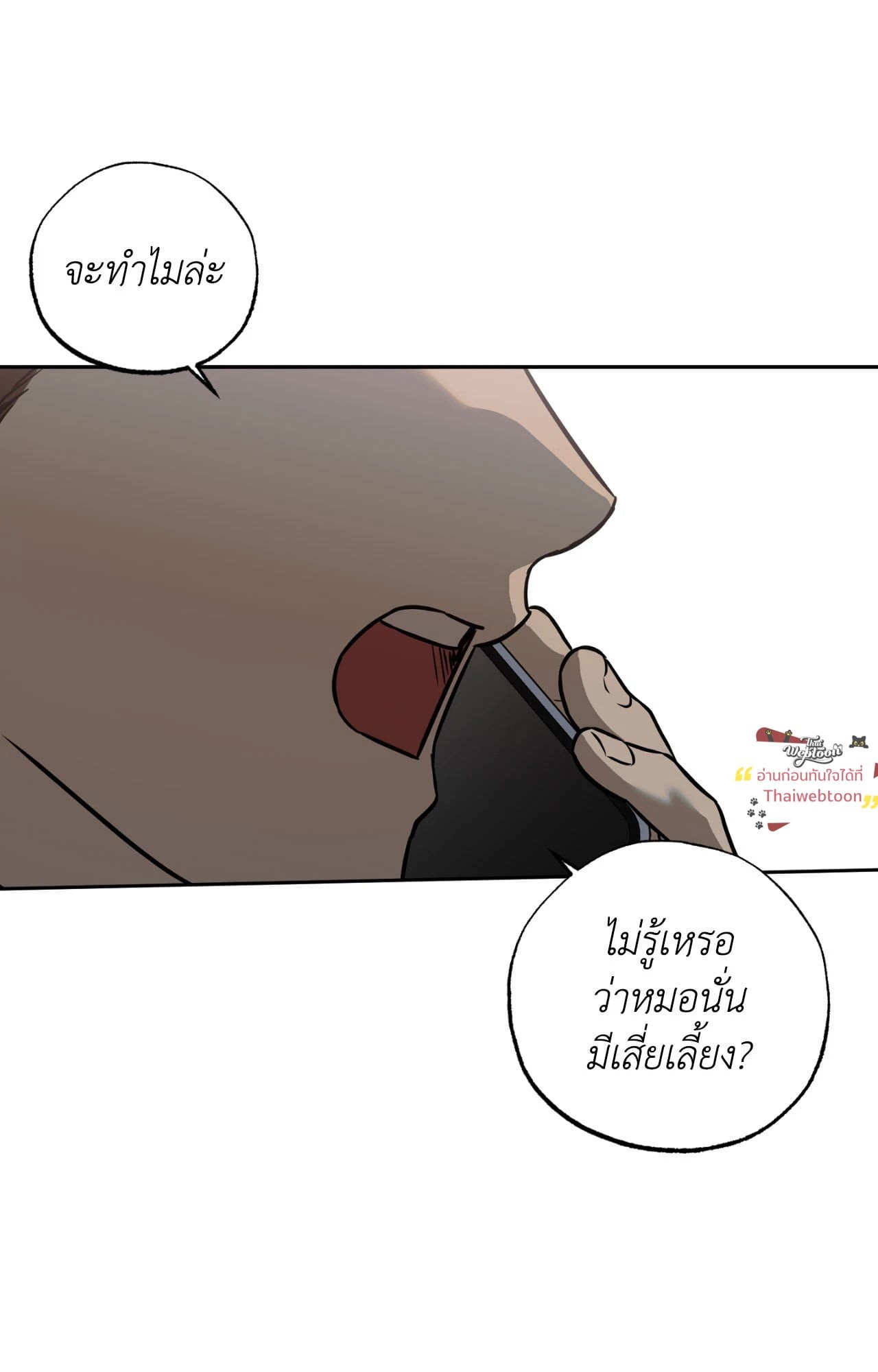 หน้า 51