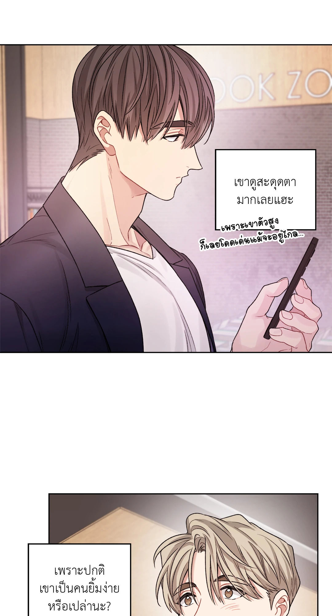 หน้า 42